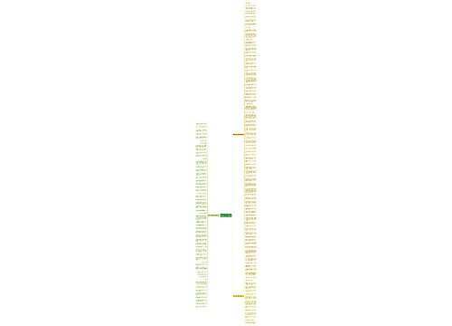 夸别人背影好看的句子精选144句