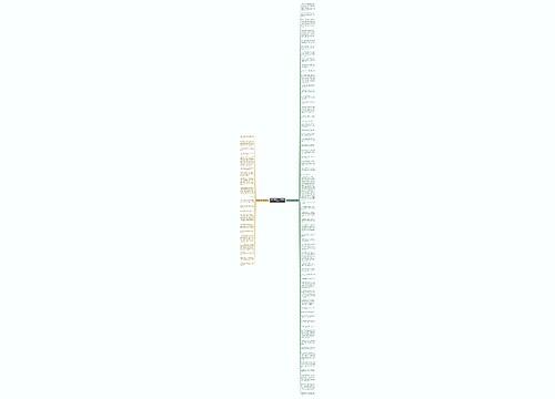 描写三峡风光的句子精选80句思维导图