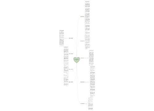 高龄老人去世悼词范文推荐9篇