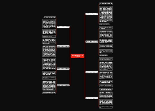 我是扫地小能手作文300字(合集8篇)