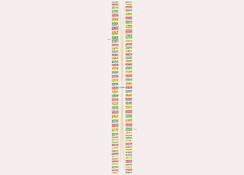 睡个好觉的优美句子