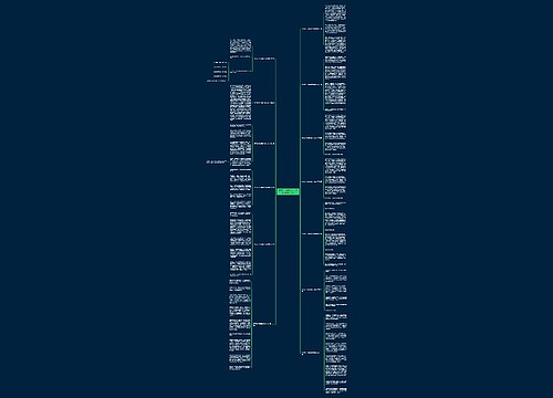 恩平的一处景物作文400字(通用十三篇)