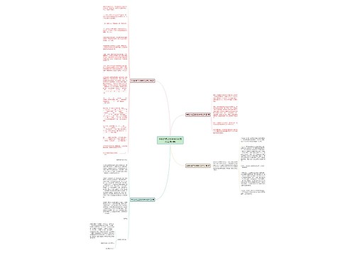 举报乡镇卫生院院长的范文(必备4篇) 举报乡镇卫生院院长的范文(必备4篇)