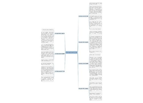 农夫与蛇500字作文7篇 农夫与蛇500字作文7篇