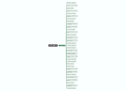 含山的诗句精选33句 含山的诗句精选33句