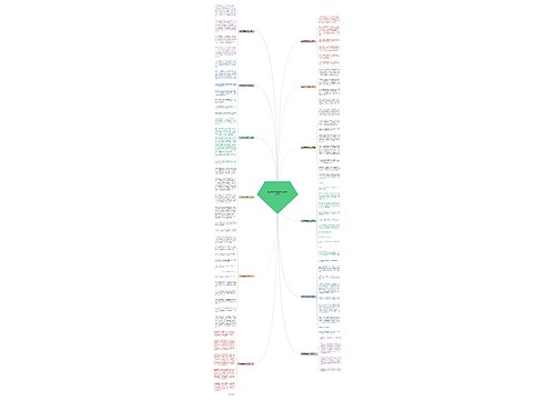 生活需要毒舌范文(通用十二篇)