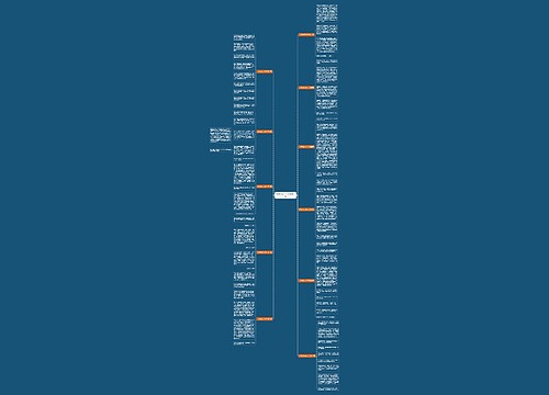 大师的作文500字通用11篇