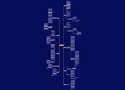 罚款通告范文(推荐十一篇) 罚款通告范文(推荐十一篇)