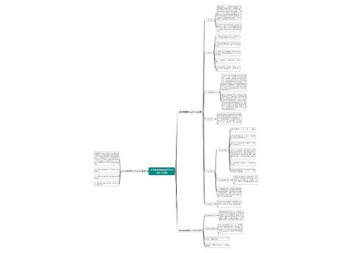 大学体育竞赛培训工作计划(汇总3篇)