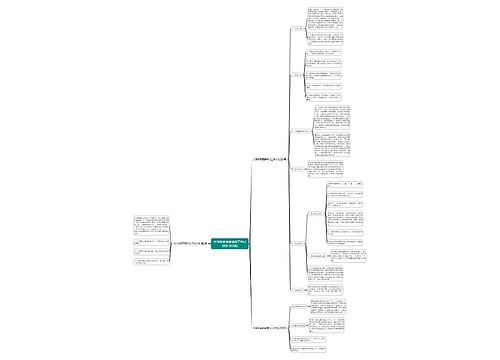 大学体育竞赛培训工作计划(汇总3篇)