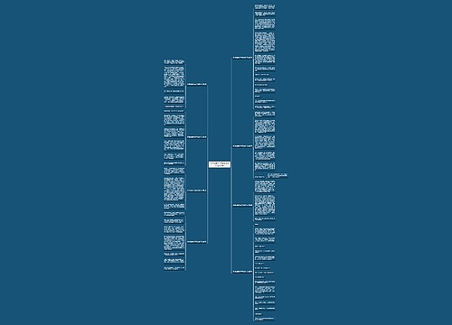 冬日的街头500字优秀作文(必备8篇) 冬日的街头500字优秀作文(必备8篇)