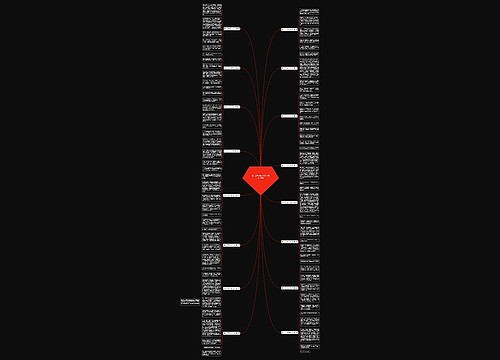 第一次干活作文400字(精选16篇) 第一次干活作文400字(精选16篇)