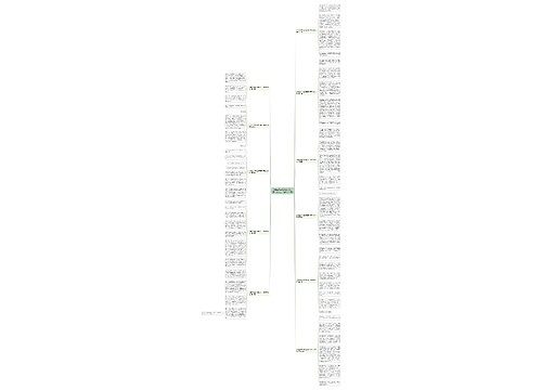 小学生对手机的情况写一篇作文600字(精选十一篇)