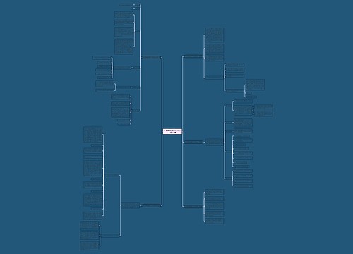 亲子阅读教育工作计划初中(汇总5篇)