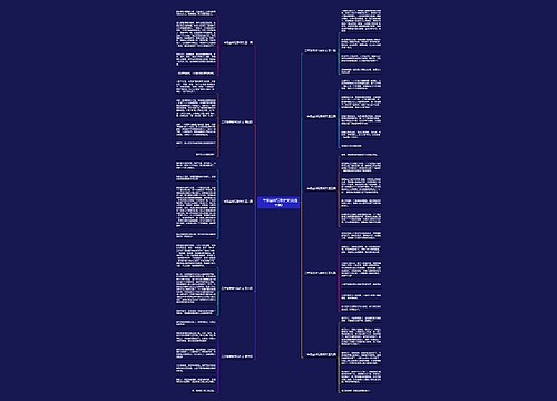 二年级基训写景作文(优选十篇) 二年级基训写景作文(优选十篇)