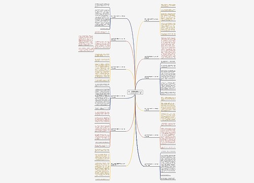 第一次学游泳懂得了什么作文400字(优选十二篇)