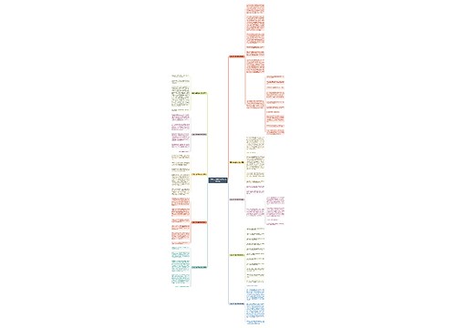 丹麦人去钓鱼作文范文(推荐十篇) 丹麦人去钓鱼作文范文(推荐十篇)