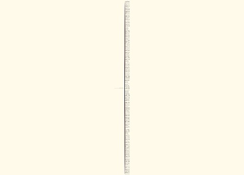 家人当自己是傻子的句子精选105句