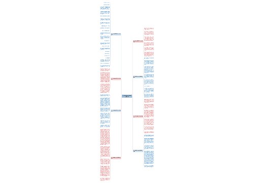 关于屈原的故事800字作文素材8篇