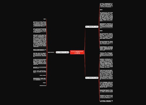 向白衣天使致敬800字作文(合集3篇)思维导图