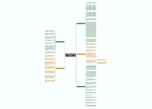 我最心爱的吉他的作文通用5篇