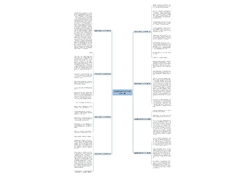 爸爸是的榜样作文200字(通用八篇) 爸爸是的榜样作文200字(通用八篇)