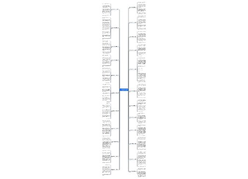 三年级的收获作文300字左右(通用二十三篇)