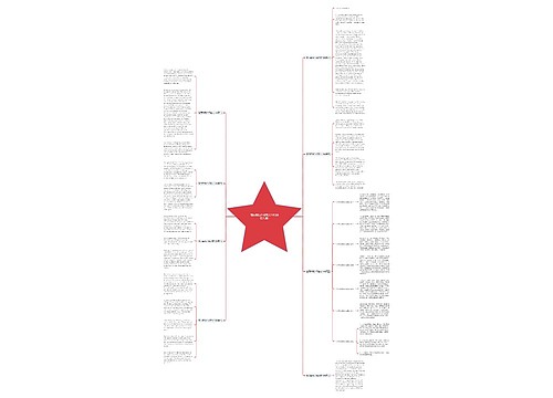 简历自我介绍范文100(推荐八篇) 简历自我介绍范文100(推荐八篇)