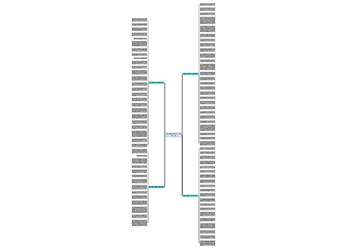 思念的赞美句子是什么意思 86句