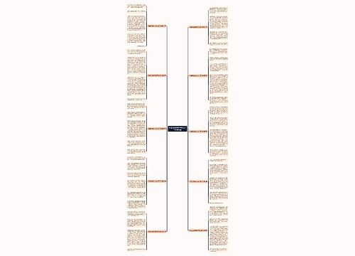 外婆我感谢你的作文五百字通用10篇 外婆我感谢你的作文五百字通用10篇