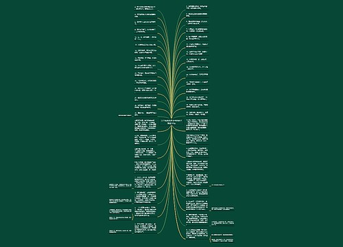 关于归来仍是少年的句子精选56句思维导图
