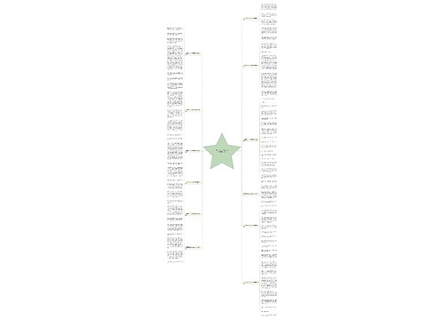 一篇写环卫工人的作文800字(精选12篇) 一篇写环卫工人的作文800字(精选12篇)