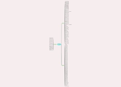关于研学的优美语段 关于研学的优美语段
