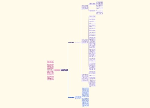 单位改革创新工作总结(3篇)