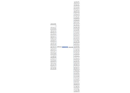 介绍杨梅好吃的句子 47句 介绍杨梅好吃的句子 47句