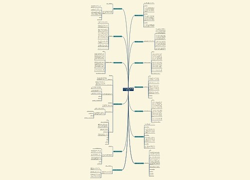 我看书我快乐作文范文(通用十三篇) 我看书我快乐作文范文(通用十三篇)