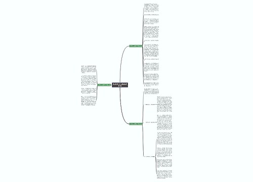 党史教育工作总结会议(汇总3篇) 党史教育工作总结会议(汇总3篇)