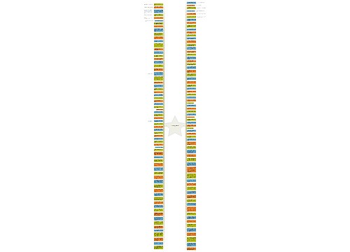 下班回家发朋友圈的短句文案