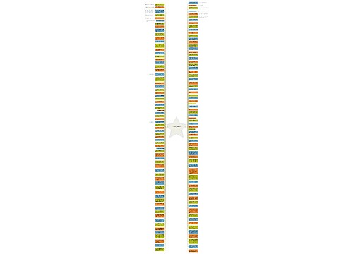 下班回家发朋友圈的短句文案