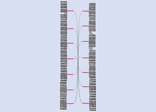 她使我难忘500作文初中推荐14篇