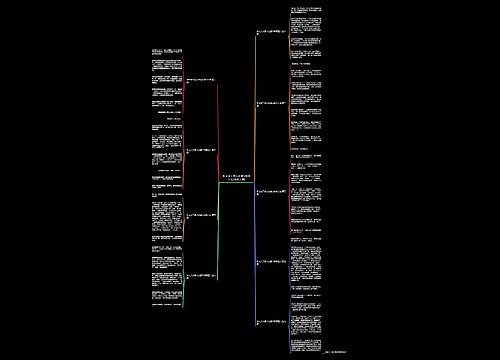 作文关于家人的家300字左右(优选九篇)