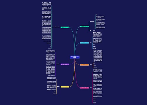工作申请报告怎么写范文(通用7篇)