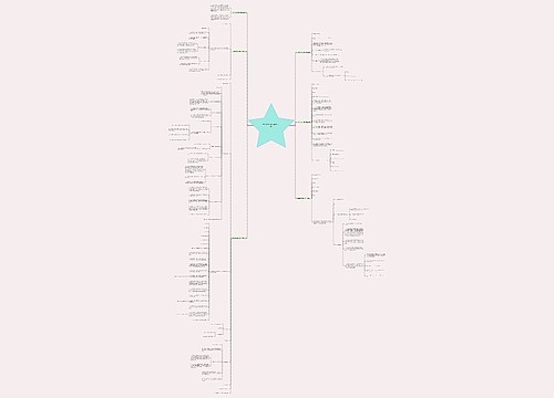 大名租房合同范本(热门6篇) 大名租房合同范本(热门6篇)