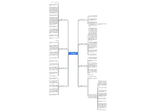 这个人真有趣作文400字以上通用8篇 这个人真有趣作文400字以上通用8篇