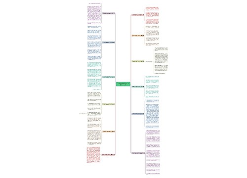 三年数学故事300字作文(精选十二篇)