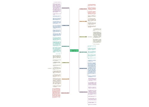 三年数学故事300字作文(精选十二篇)