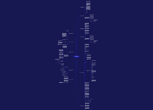 单位与个人公函格式范文通用11篇