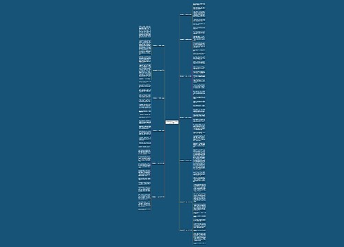 我最敬佩的一个人作文外公(共13篇) 我最敬佩的一个人作文外公(共13篇)