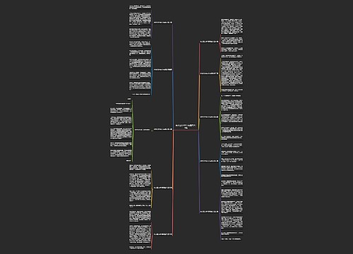 作文范文400字有题目共10篇