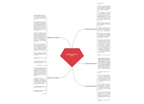 横式结构作文范文600字(精选5篇) 横式结构作文范文600字(精选5篇)